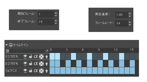 krita animation template