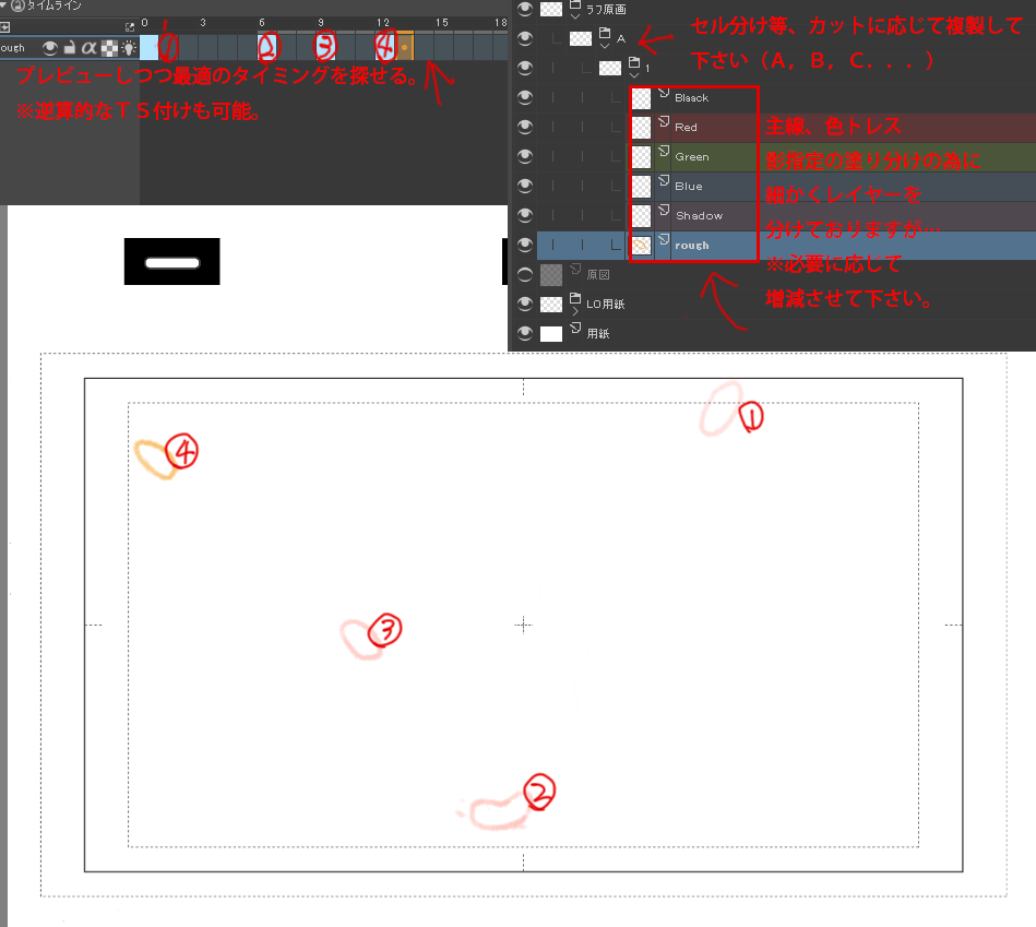 Animation with Krita — Krita Manual 5.2.0 documentation