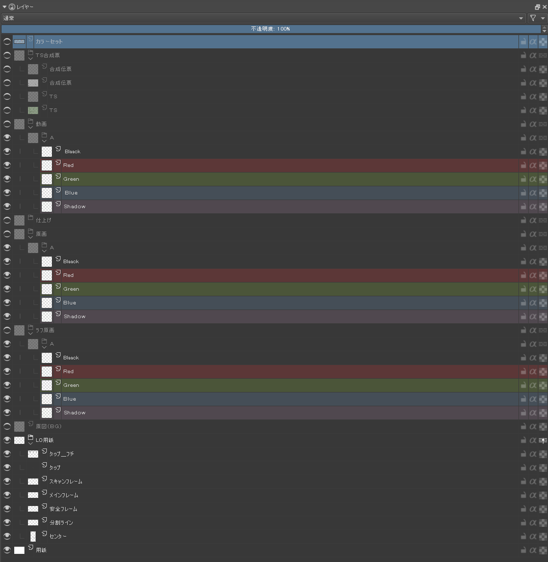 Anime(tion) Timesheets and Camerawork - Part 3: Walk and Run Cycles w/ SL,  Jump Tap, DTU, Rolling - YouTube