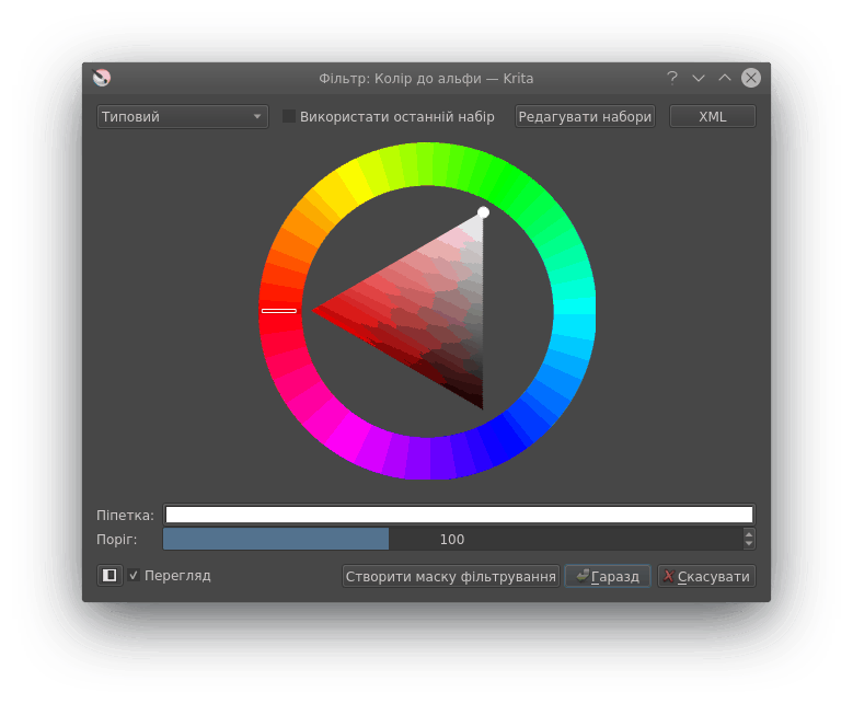 Color to alpha dialog box.