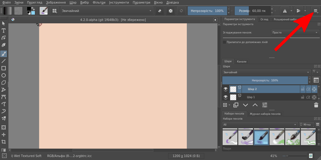 Layout of the layer stack.