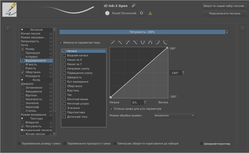 ../../../_images/Krita_Pixel_Brush_Settings_Rotation.png