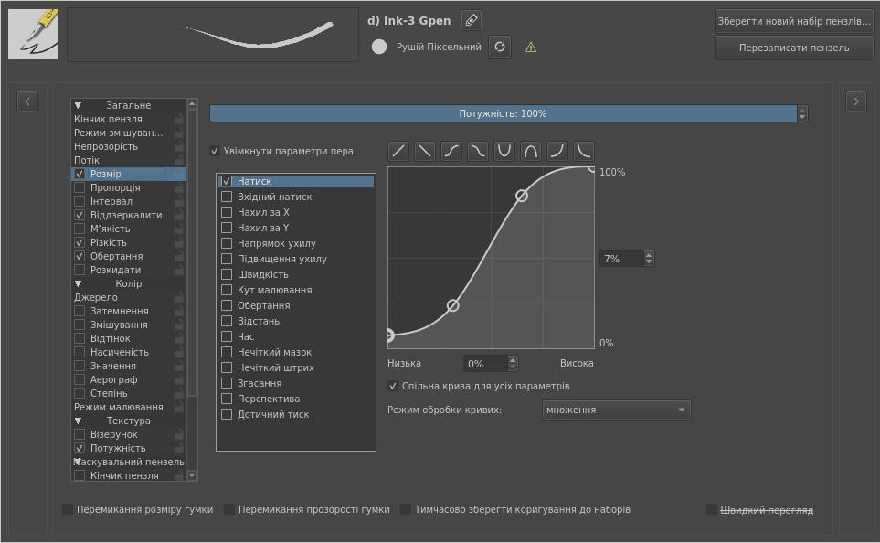 ../../../_images/Krita_Pixel_Brush_Settings_Size.png