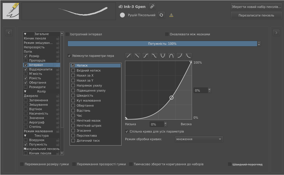 ../../../_images/Krita_Pixel_Brush_Settings_Spacing.png