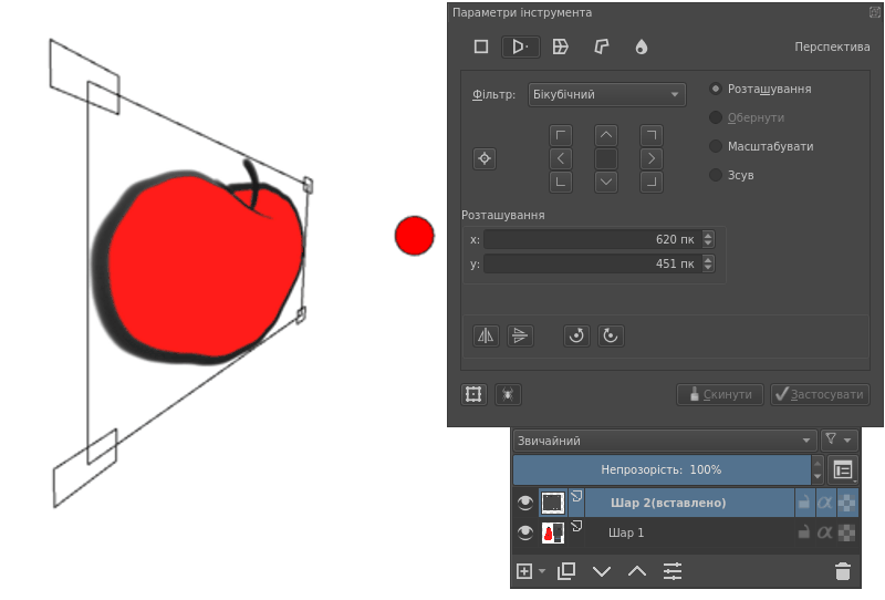 ../../_images/Krita_transforms_perspective.png